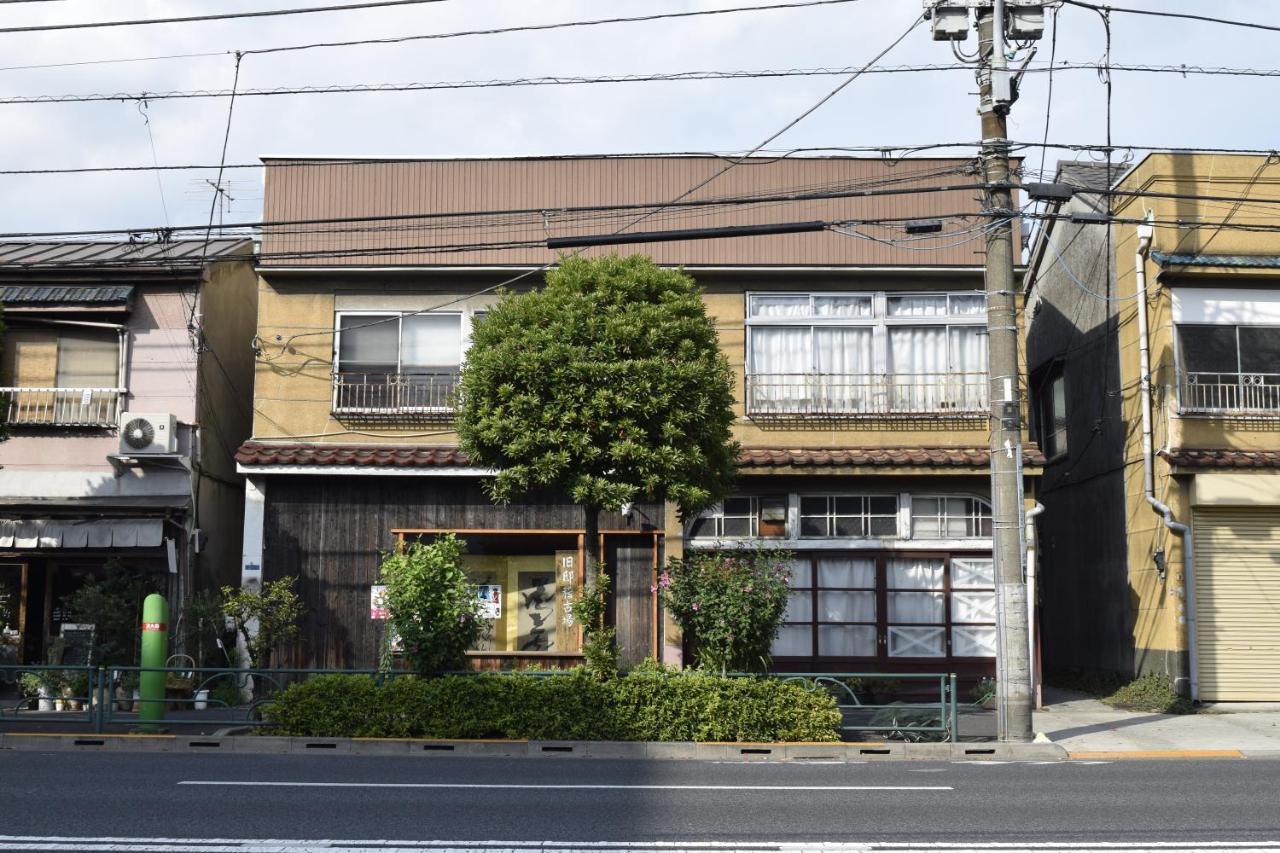 旧邸稽古場 Tóquio